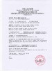 الصين Foshan Anzhe Medical Instrument Co., Ltd. الشهادات
