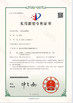 الصين Foshan Anzhe Medical Instrument Co., Ltd. الشهادات