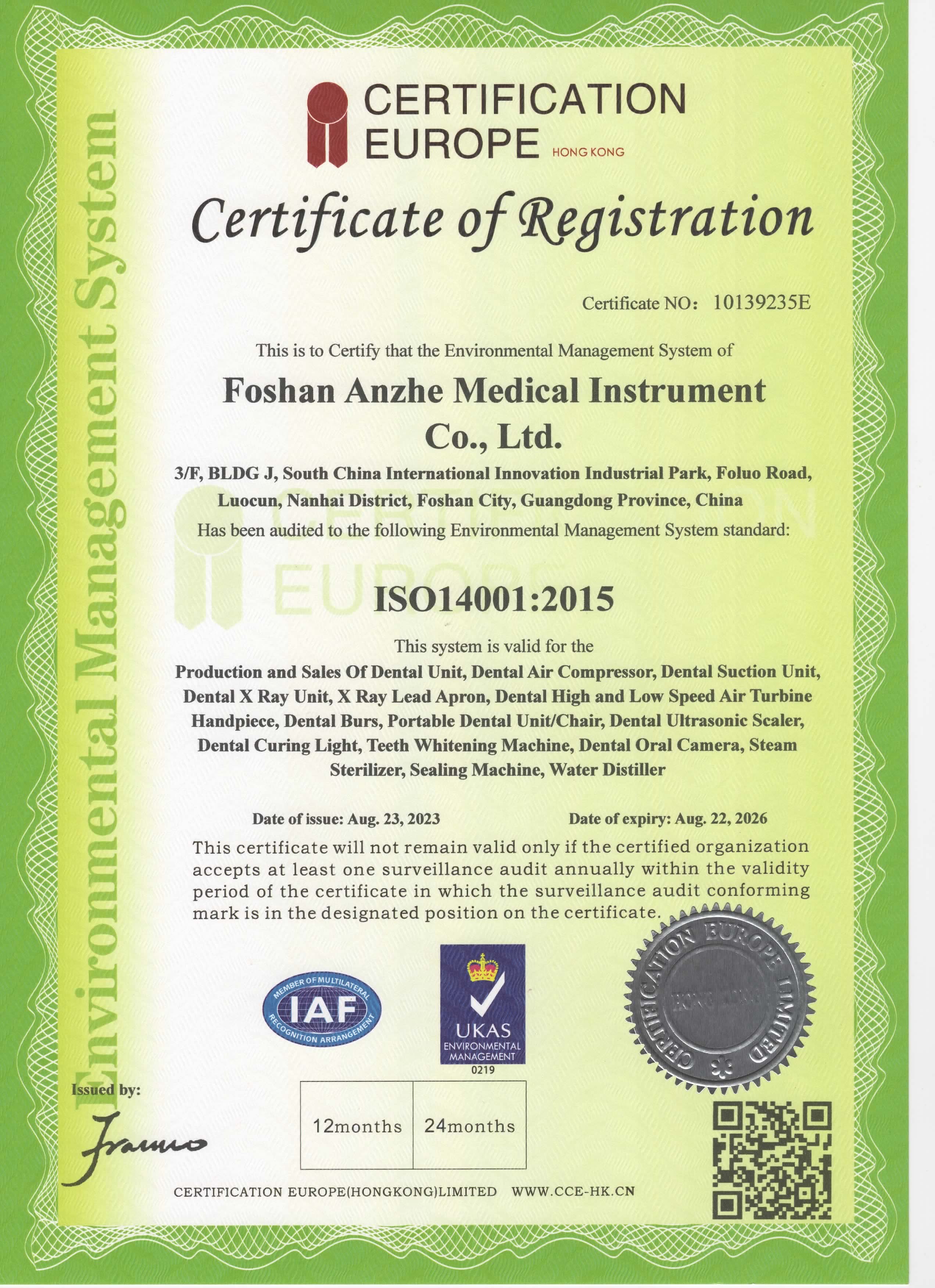 الصين Foshan Anzhe Medical Instrument Co., Ltd. الشهادات