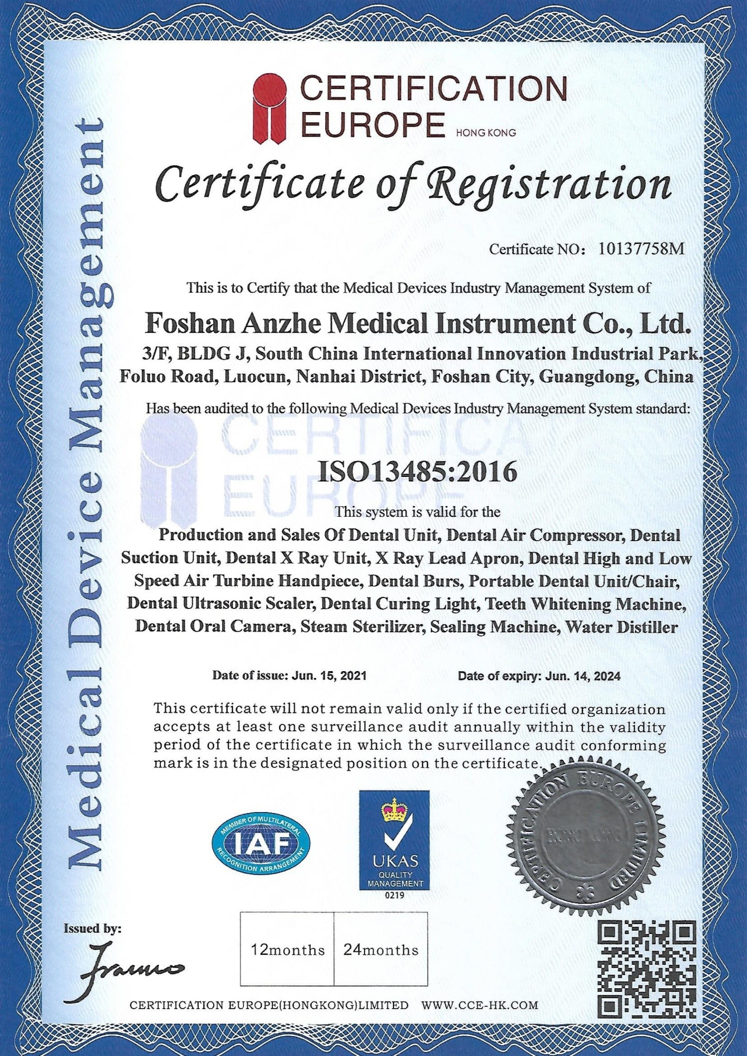 الصين Foshan Anzhe Medical Instrument Co., Ltd. الشهادات